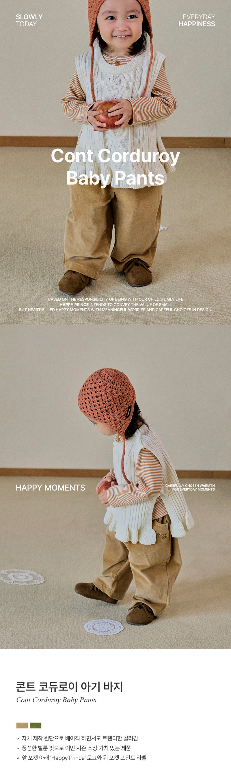 Cont Corduroy Baby Pants by Kids Clara for Baby - view 1