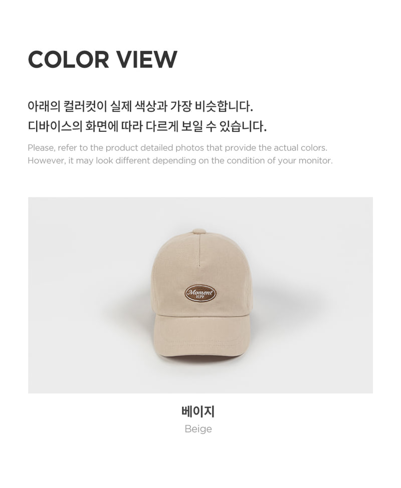 Kio Ball Cap by Kids Clara for Baby - view 8
