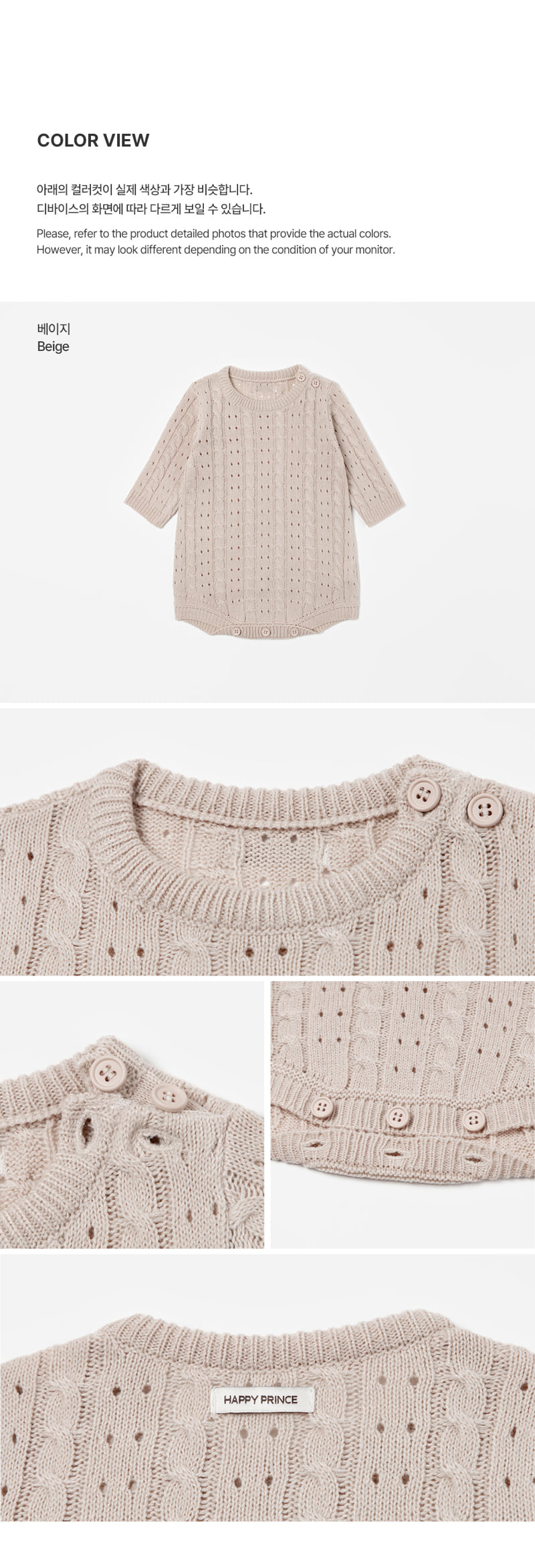 Iden Knit Baby Suit by Kids Clara for Baby - view 5