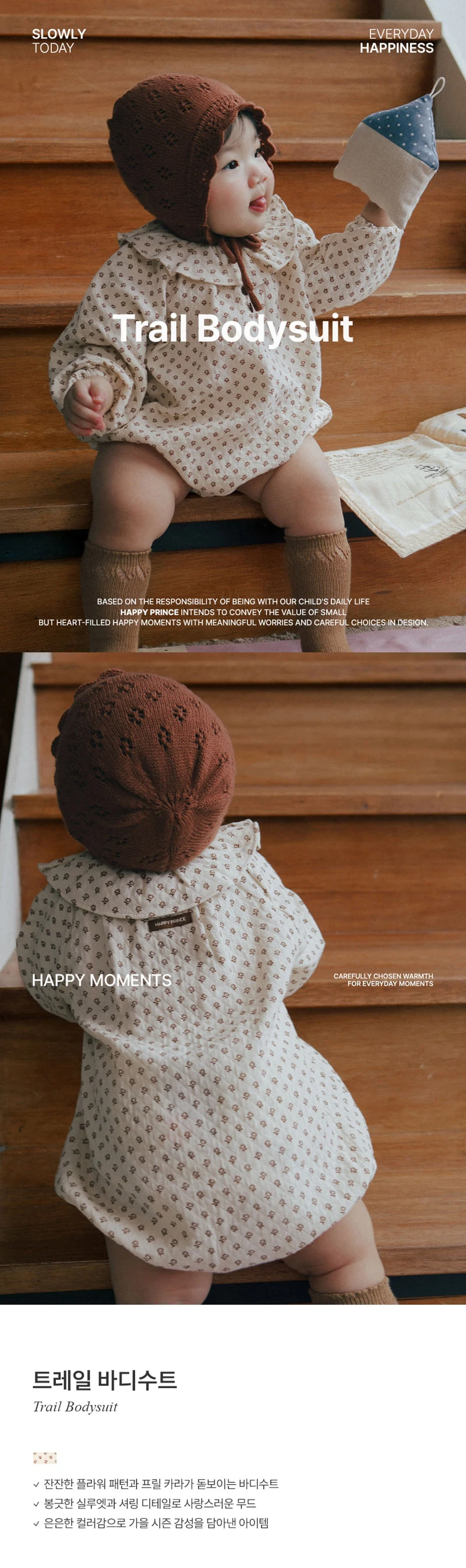Trail Bodysuit by Kids Clara for Baby - view 1
