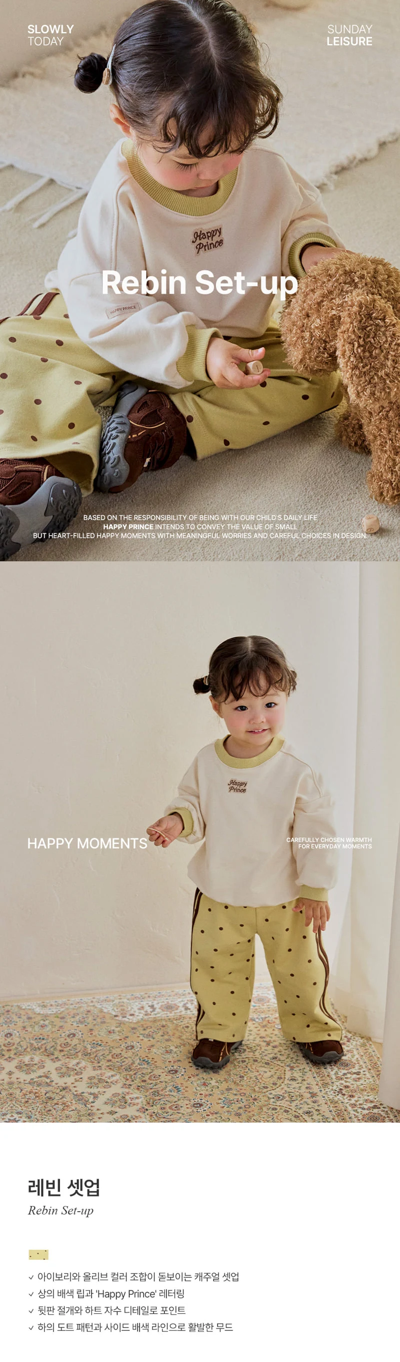 Rebin Set-up by Kids Clara for Baby - view 1