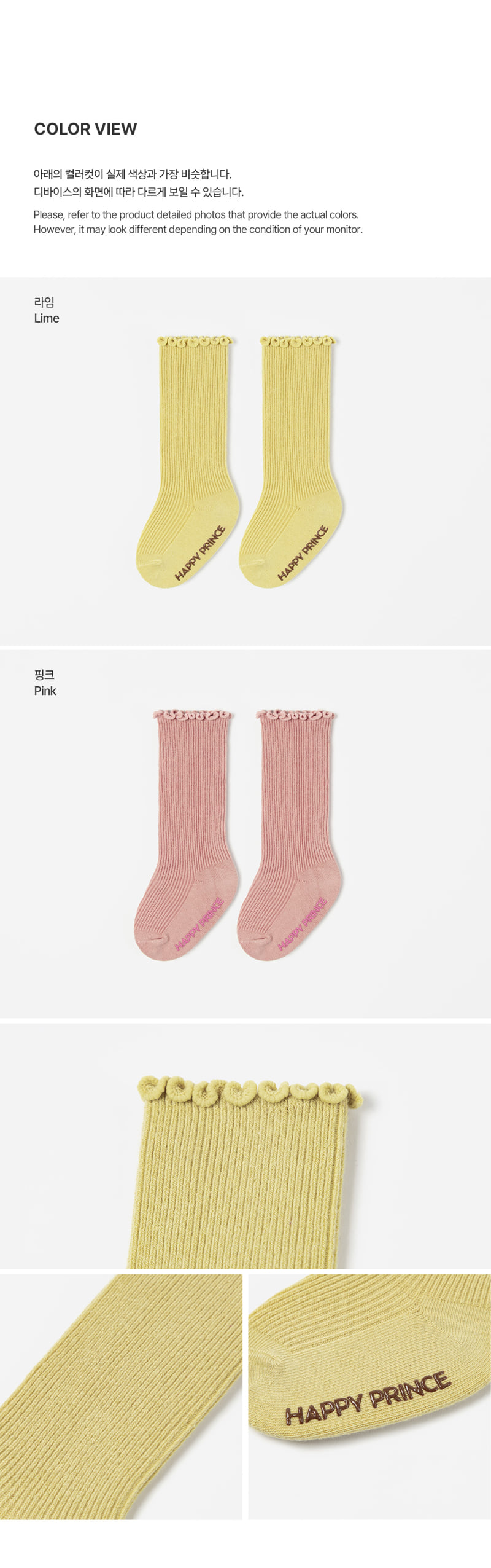 Lumina Knee Socks (set of 5) by Kids Clara for Baby - view 6