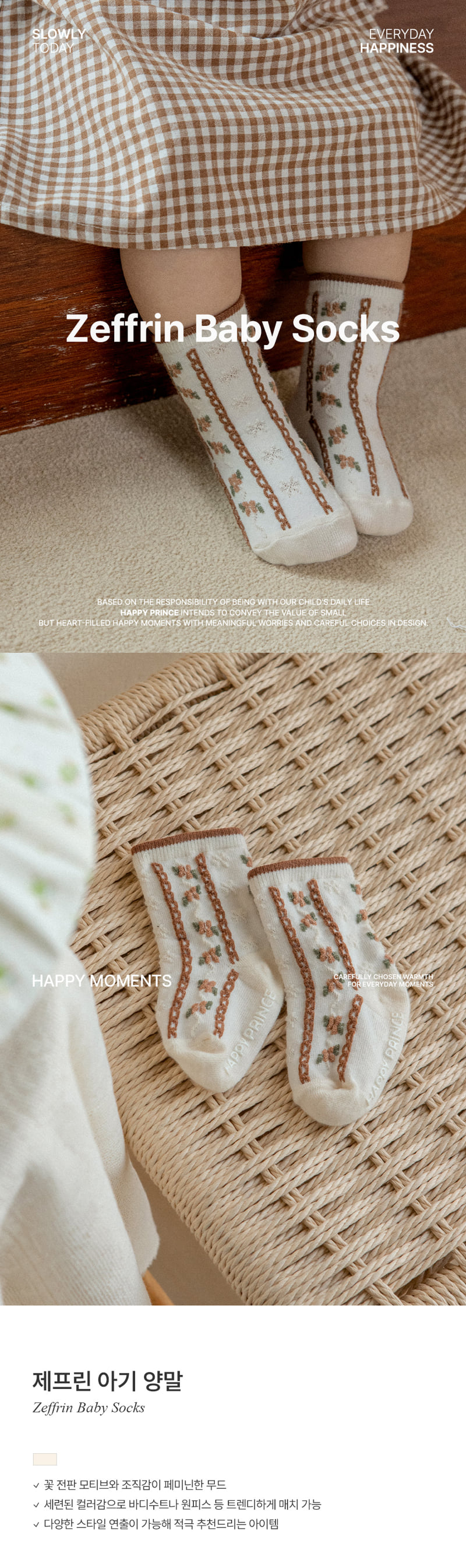 Zeffrin Baby Socks (set of 5) by Kids Clara for Baby - view 1