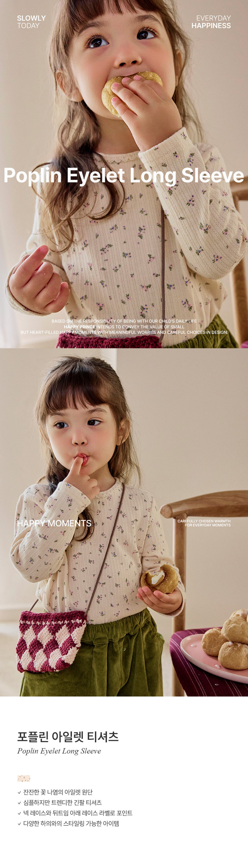 Poplin Eyelet Long Sleeve by Kids Clara for Baby - view 1