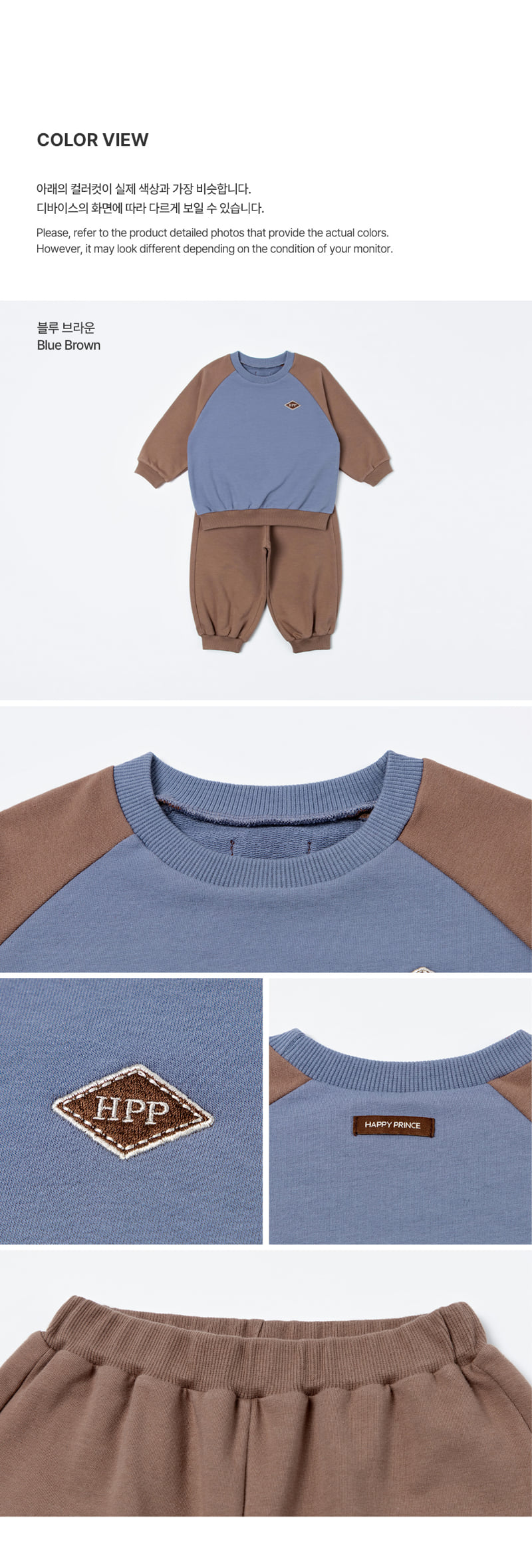 Benji Set-up by Kids Clara for Baby - view 7