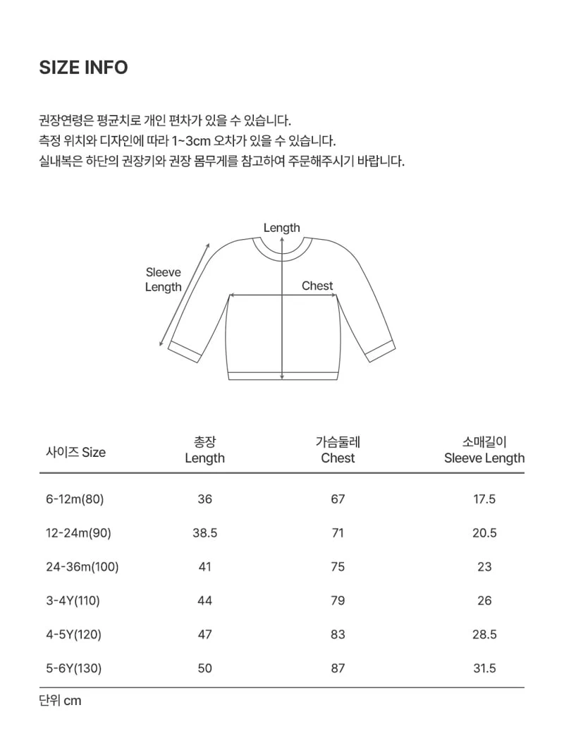 Rowan Sweatshirt by Kids Clara for Baby - view 6