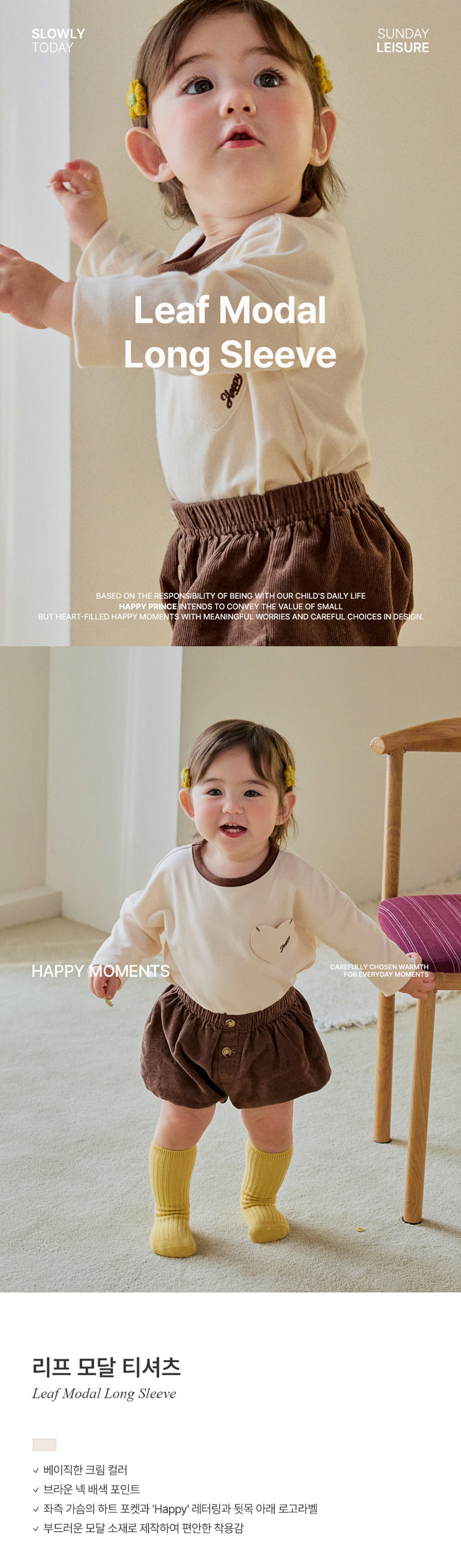 Leaf Modal Long Sleeve by Kids Clara for Baby - view 1