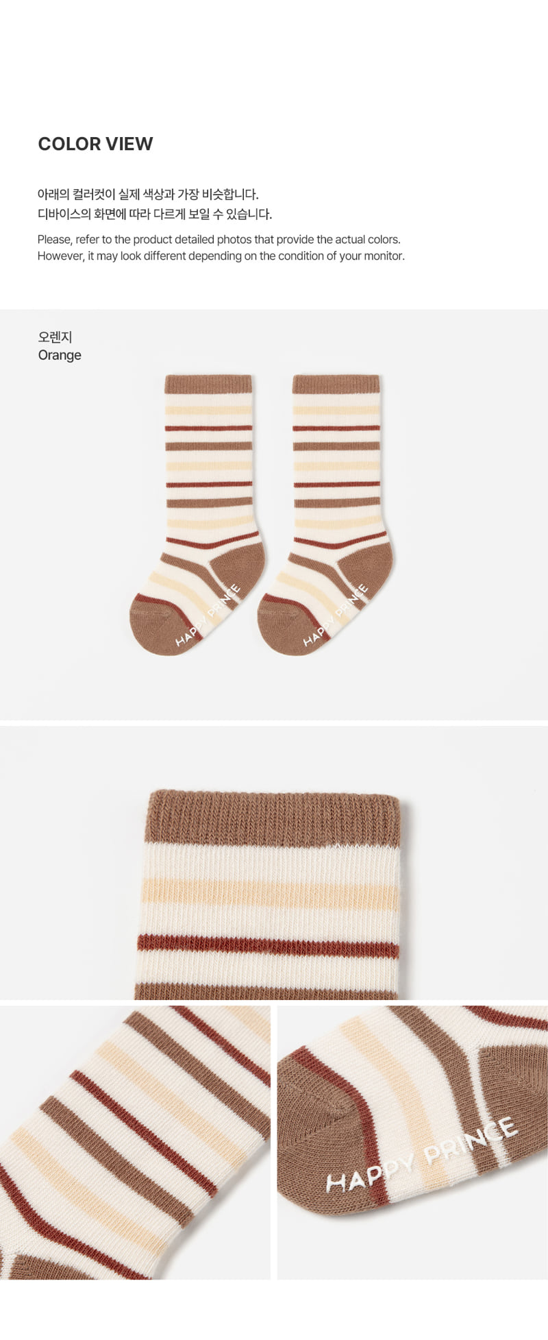 Lolly Baby Knee Socks (set of 5) by Kids Clara for Baby - view 5