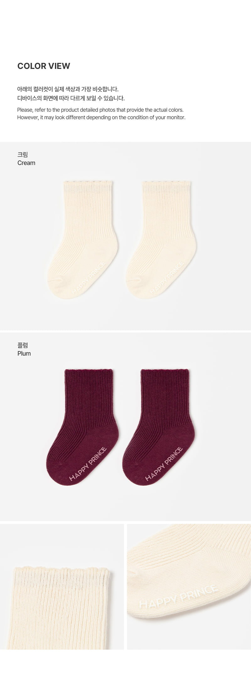 Aerin Ribbed Baby Socks (set of 5) by Kids Clara for Baby - view 6