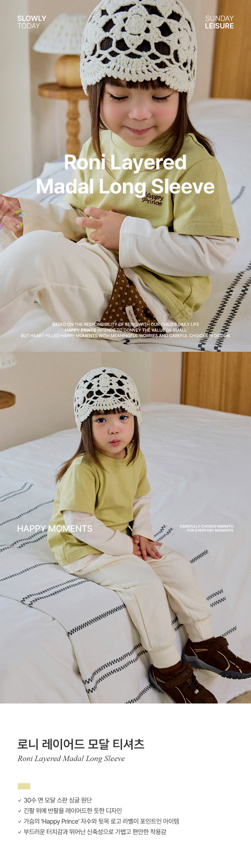 Roni Layered Modal Long Sleeve by Kids Clara for Baby - view 1