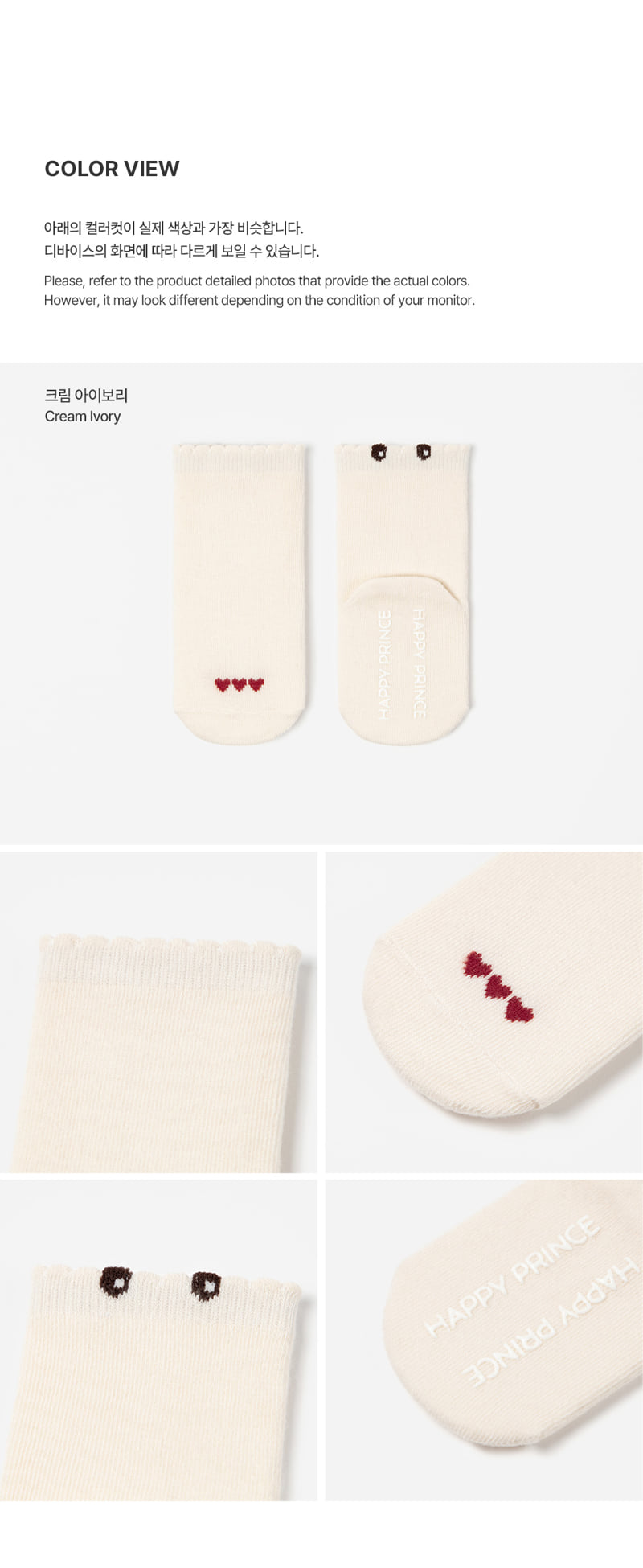 Peeky Socks (set of 5) by Kids Clara for Baby - view 5