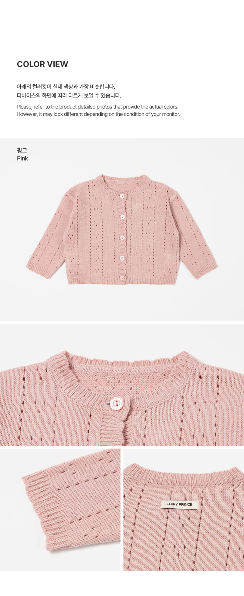 Rowan Knit Baby Cardigan by Kids Clara for Baby - view 6