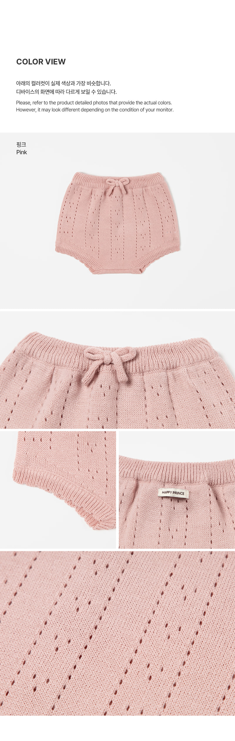 Rowan Knit Baby Bloomer by Kids Clara for Baby - view 5