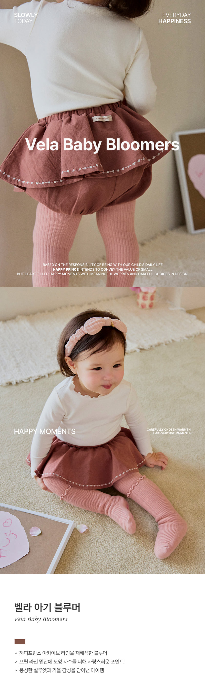 Vela Baby Bloomer by Kids Clara for Baby - view 1