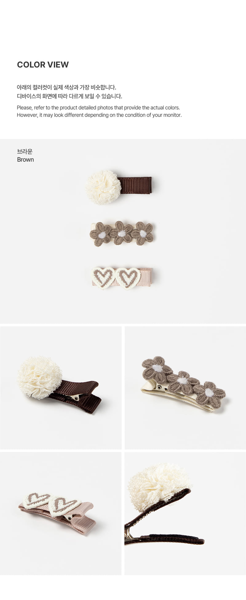 Us Baby Hairpin Set (set of 5) by Kids Clara for Baby - view 4