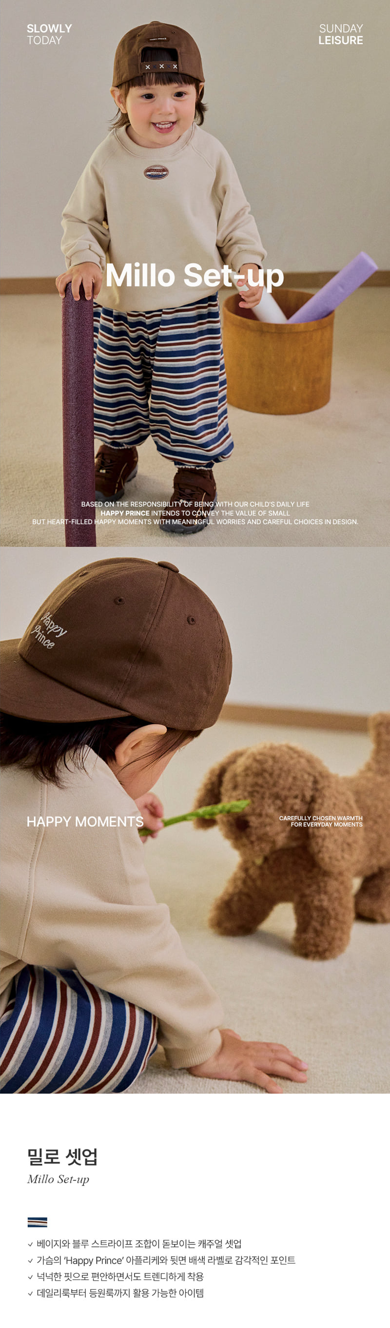 Millo Set-up by Kids Clara for Baby - view 1