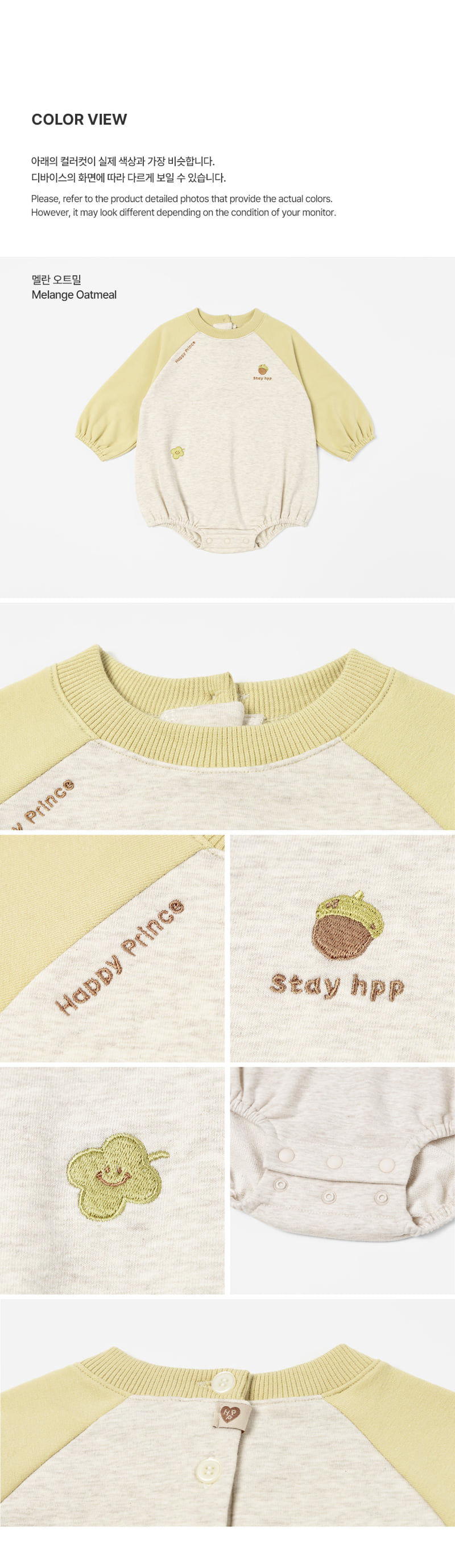Acorn Bodysuit by Kids Clara for Baby - view 7