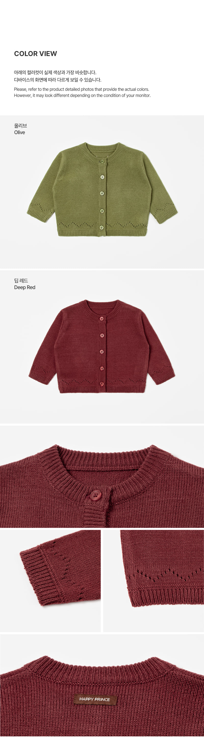 Amo Knit Cardigan by Kids Clara for Baby - view 9
