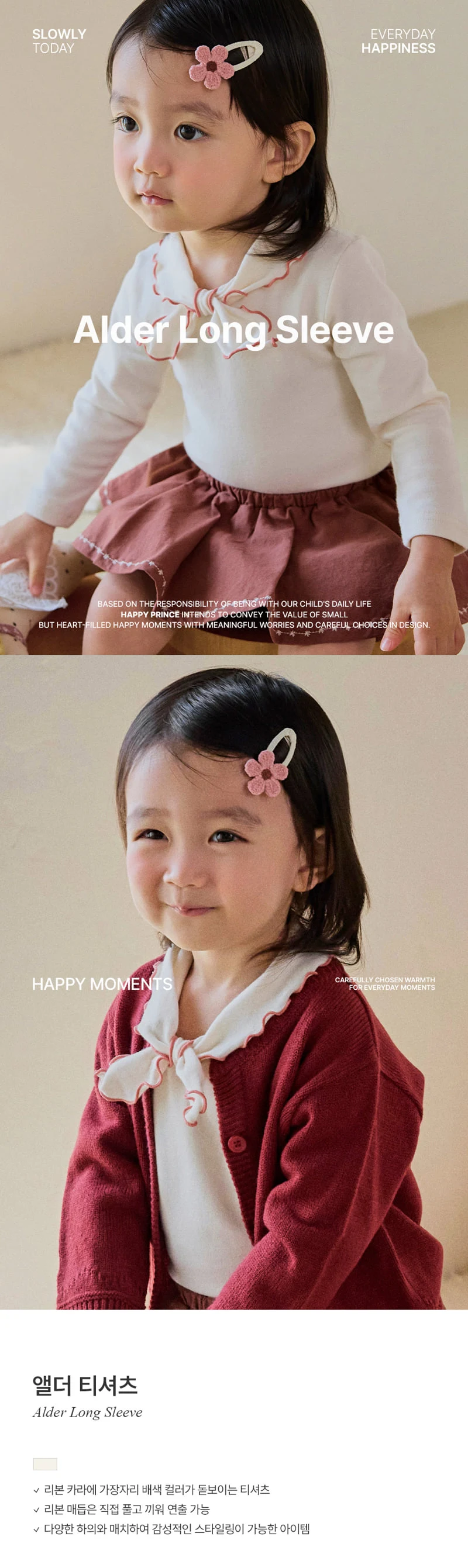 Alder Long Sleeve Tee by Kids Clara for Baby - view 1