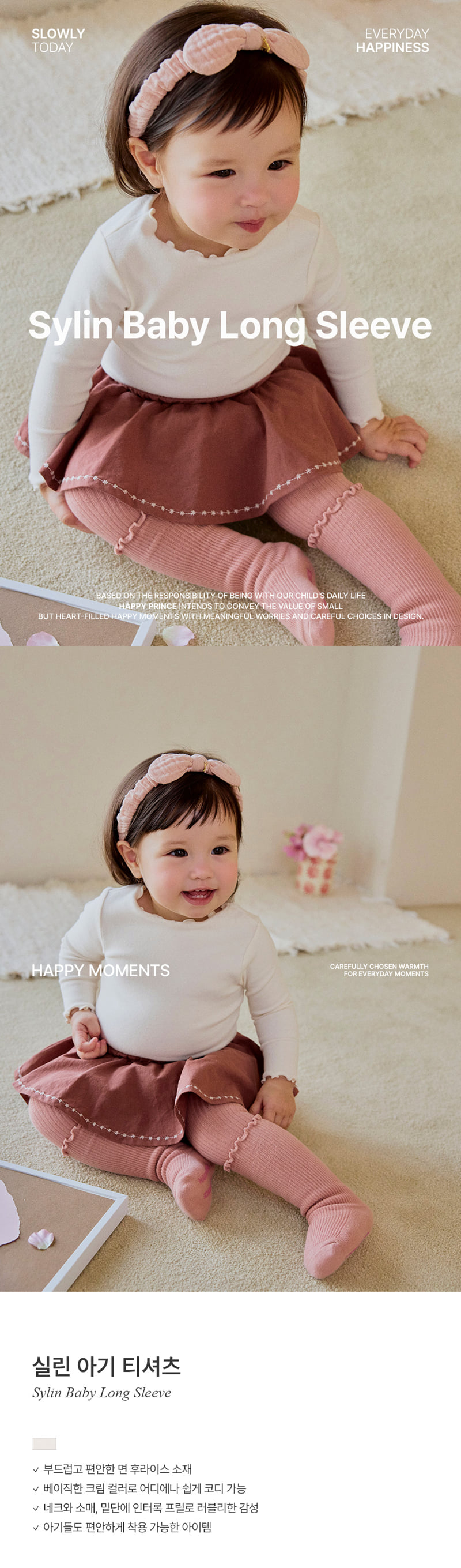 Sylin Baby Long Sleeve Tee by Kids Clara for Baby - view 1