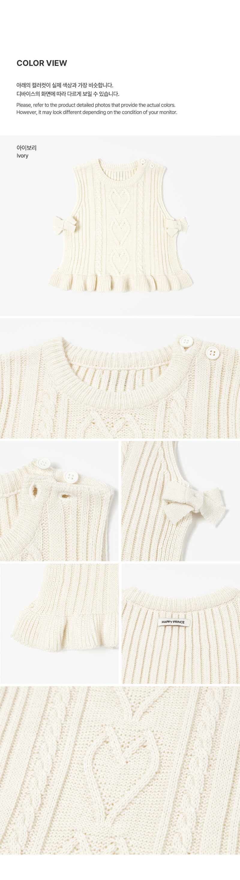 Sophia Knit Vest by Kids Clara for Baby - view 6