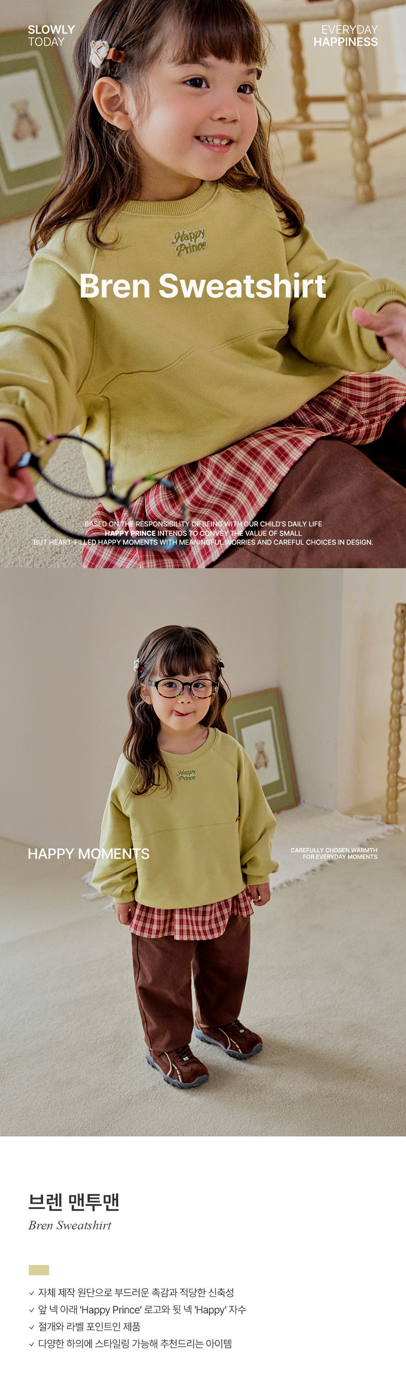 Bren Sweatshirt by Kids Clara for Baby - view 1