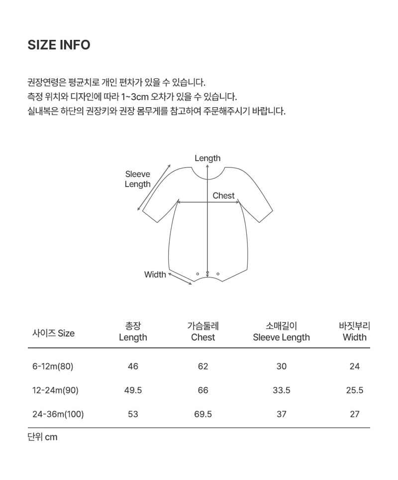 Acorn Bodysuit by Kids Clara for Baby - view 8