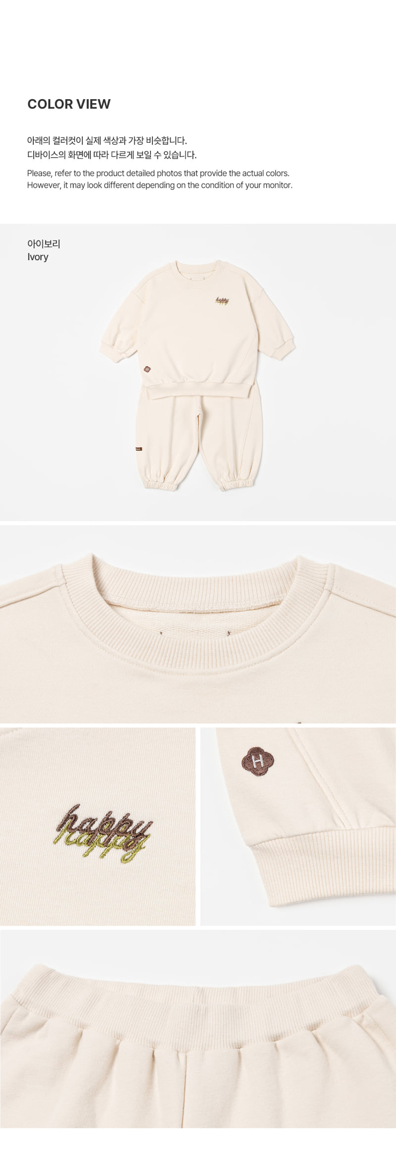 Aube Baby Set-up (ivory) by Kids Clara for Baby - view 6
