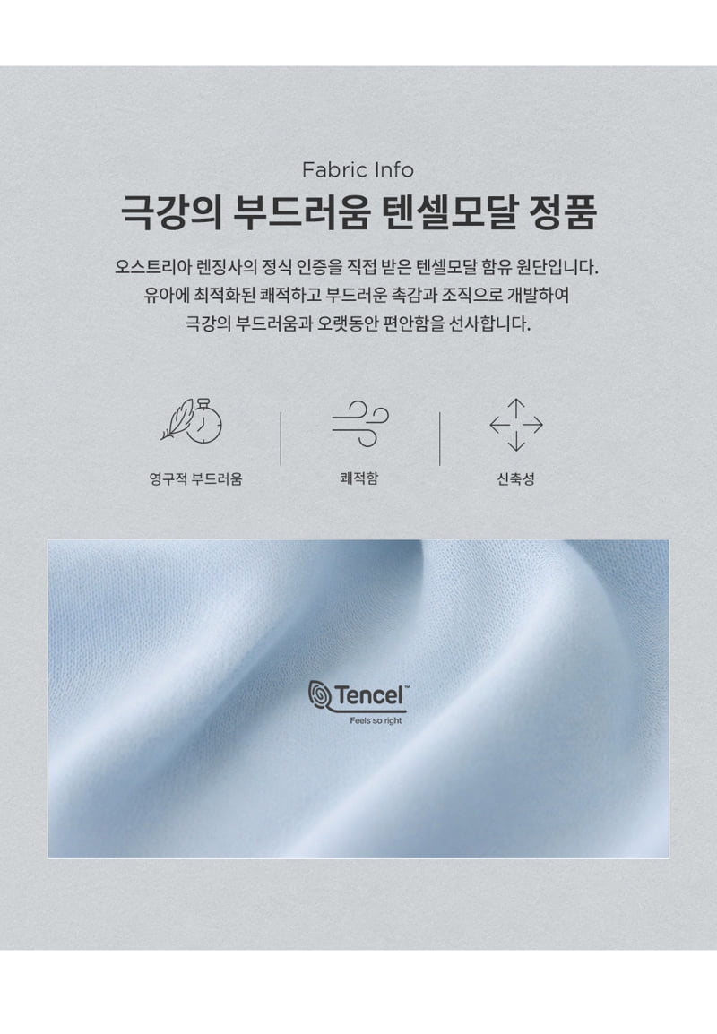 Leaf Modal Long Sleeve by Kids Clara for Baby - view 4