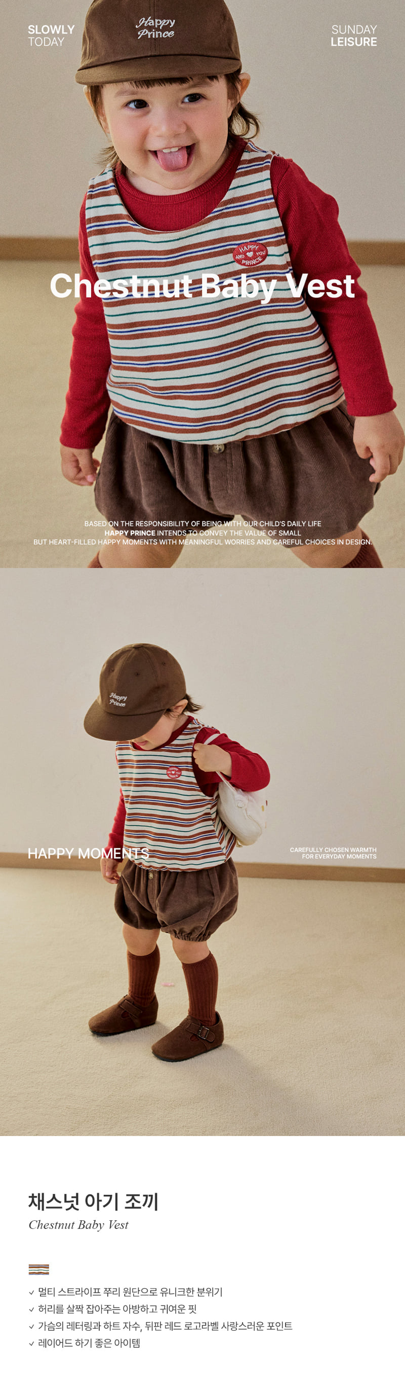 Chestnut Baby Vest by Kids Clara for Baby - view 1