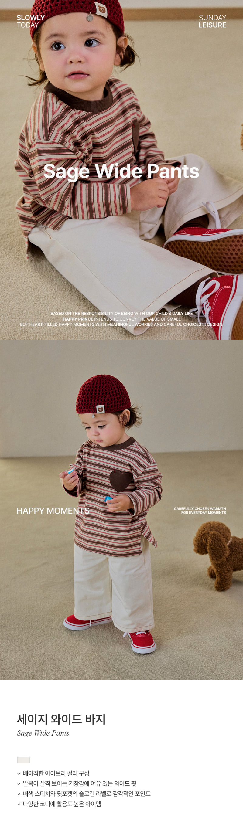 Sage Wide Pants by Kids Clara for Baby - view 1