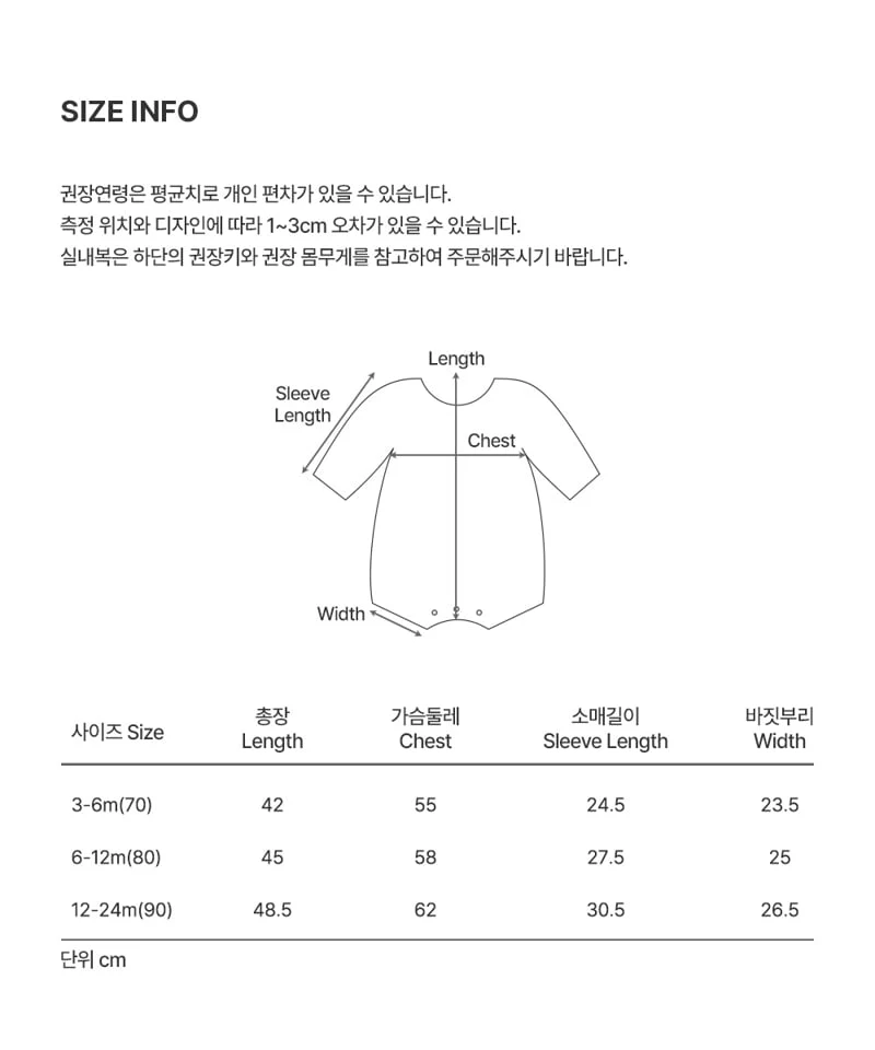 Mellies Bodysuit by Kids Clara for Baby - view 6
