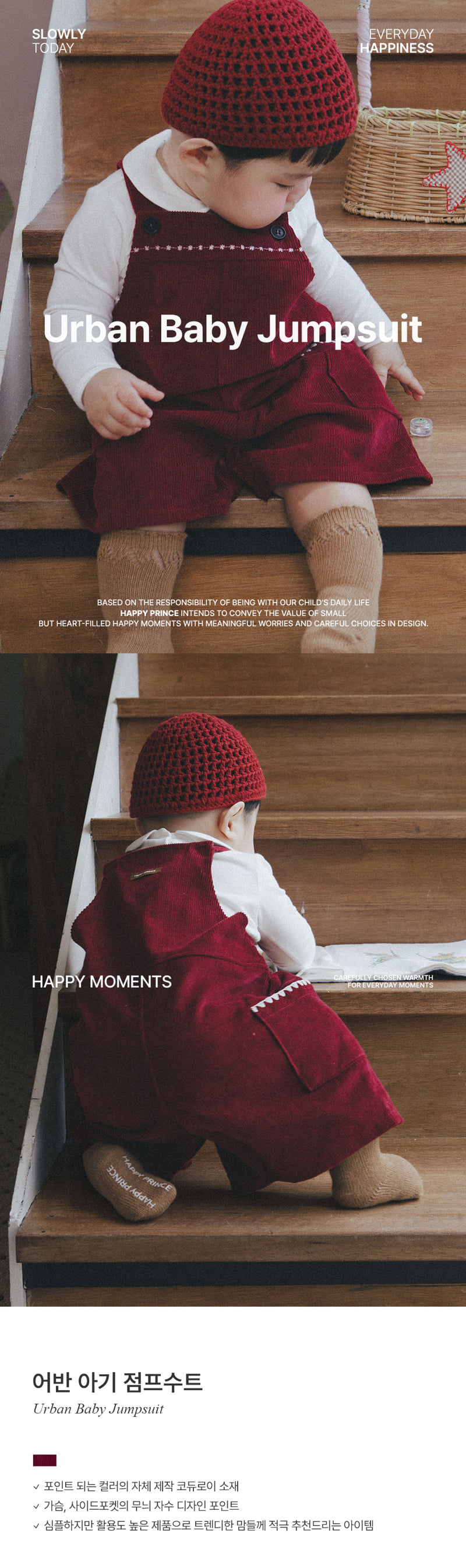 Urban Baby Jumpsuit by Kids Clara for Baby - view 1