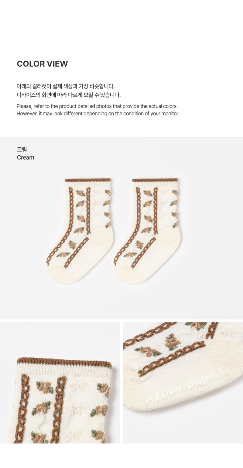 Zeffrin Baby Socks (set of 5) by Kids Clara for Baby - view 5