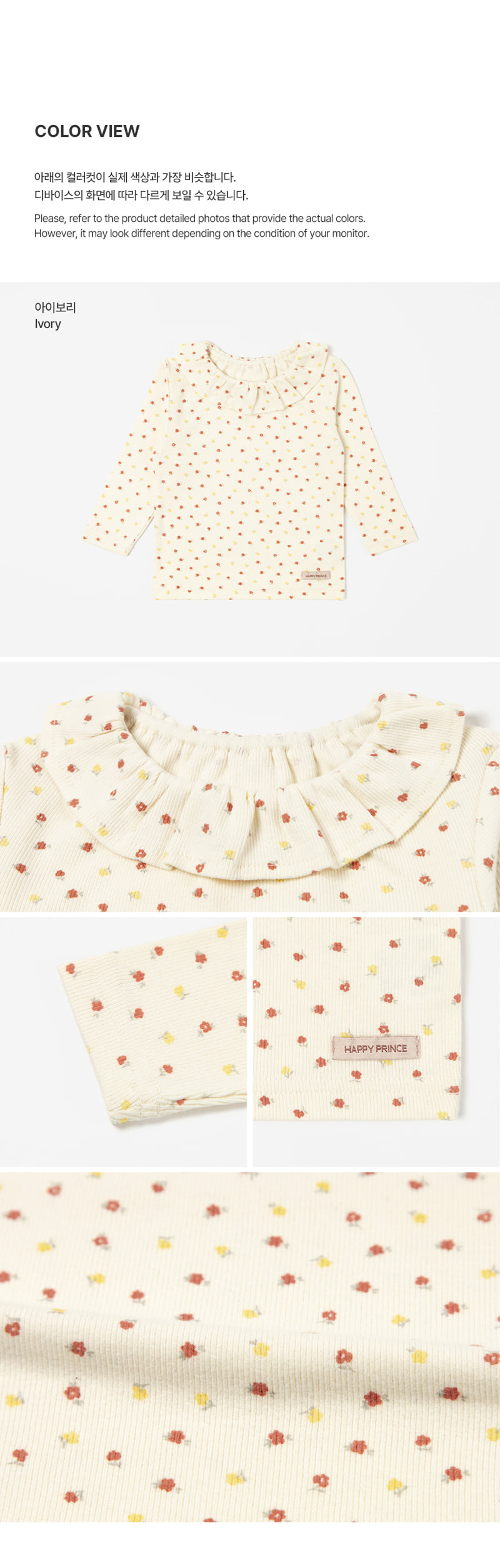 Sage Baby Long Sleeve Tee by Kids Clara for Baby - view 5
