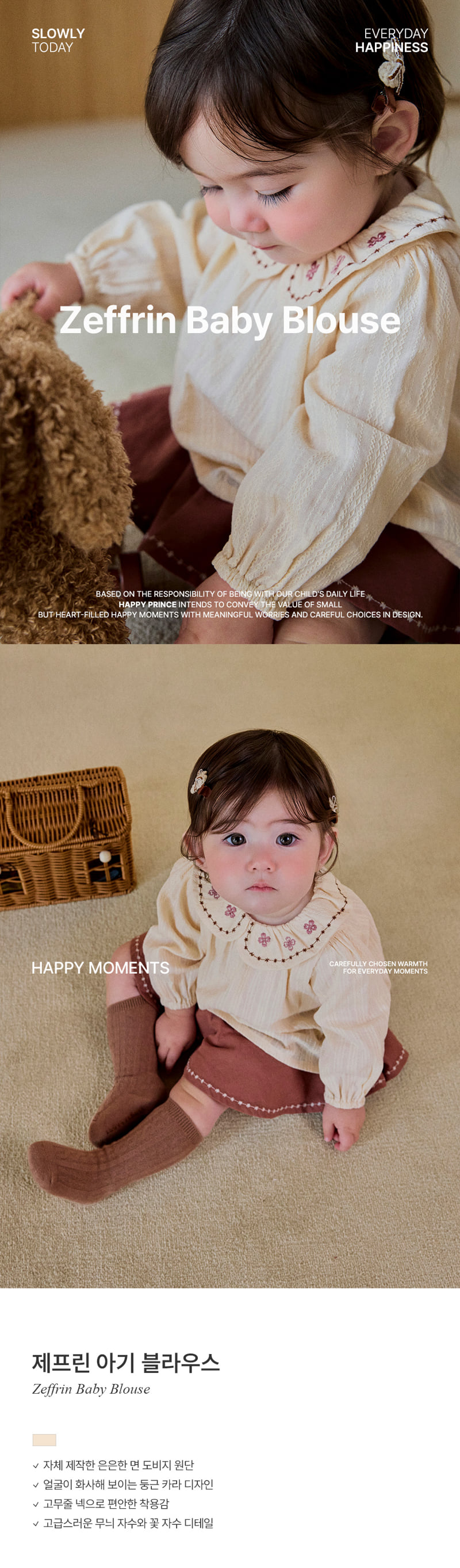Zeffrin Baby Blouse by Kids Clara for Baby - view 1