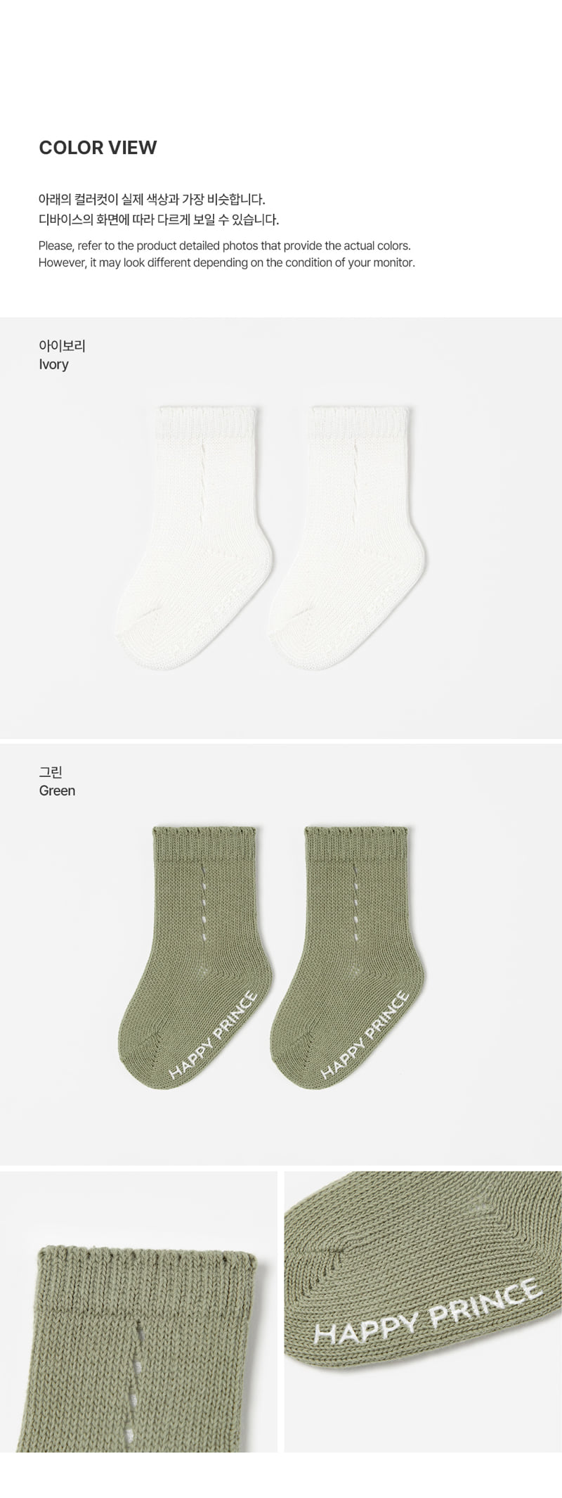 Seo Socks (set of 5) by Kids Clara for Baby - view 4