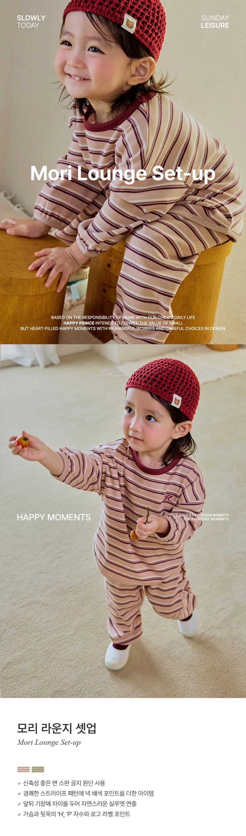 Mori Lounge Set-up by Kids Clara for Child unisex - view 1