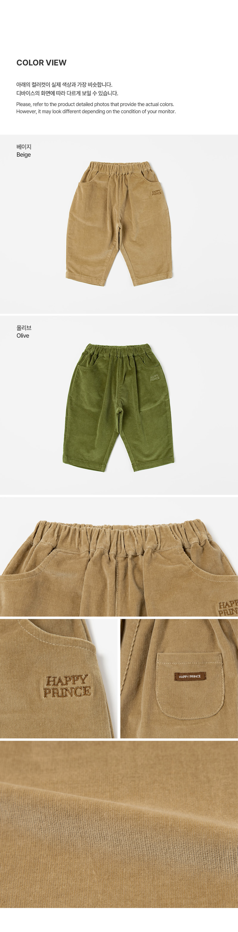 Cont Corduroy Baby Pants by Kids Clara for Baby - view 7