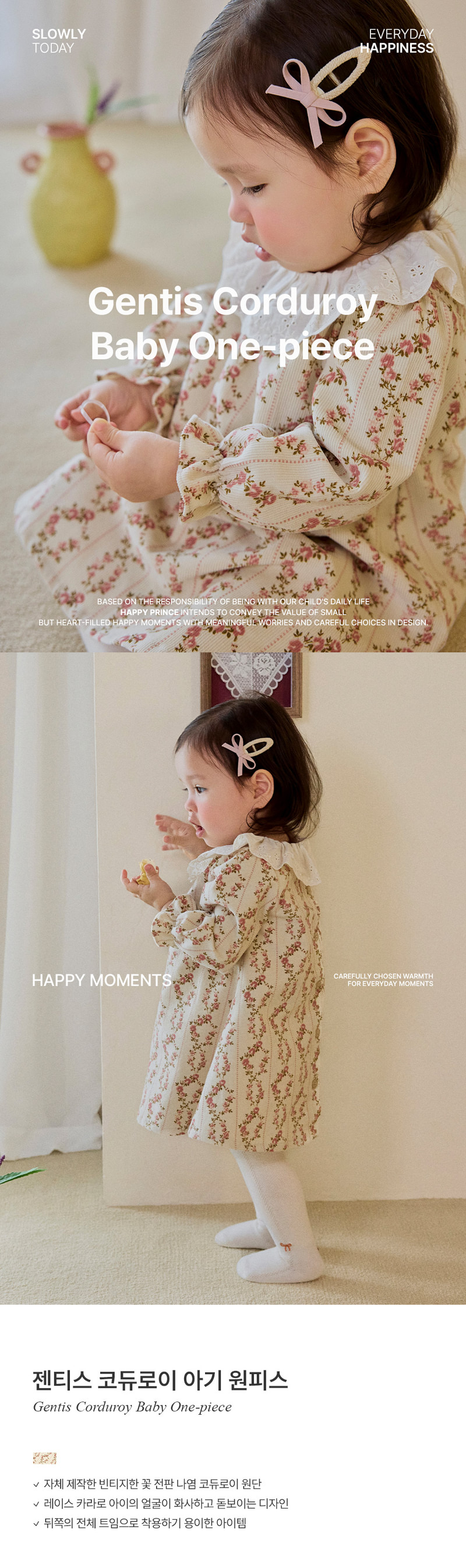 Gentis Corduroy Baby One-piece by Kids Clara for Baby - view 1