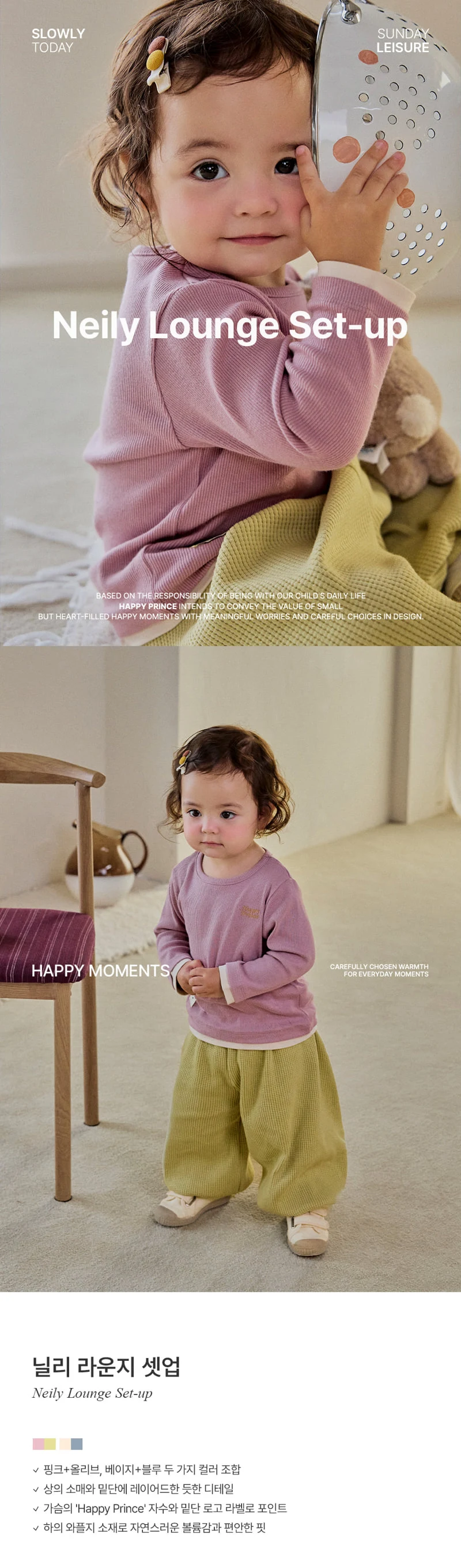 Neily Lounge Set-up by Kids Clara for Baby - view 1