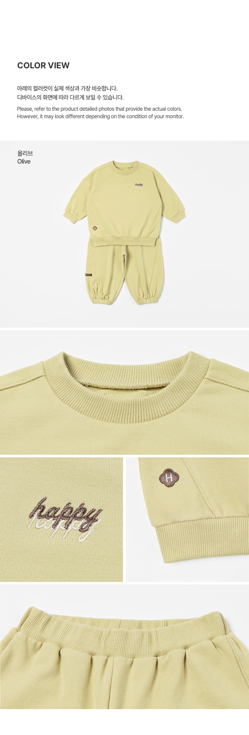 Aube Baby Set-up (olive) by Kids Clara for Baby - view 7