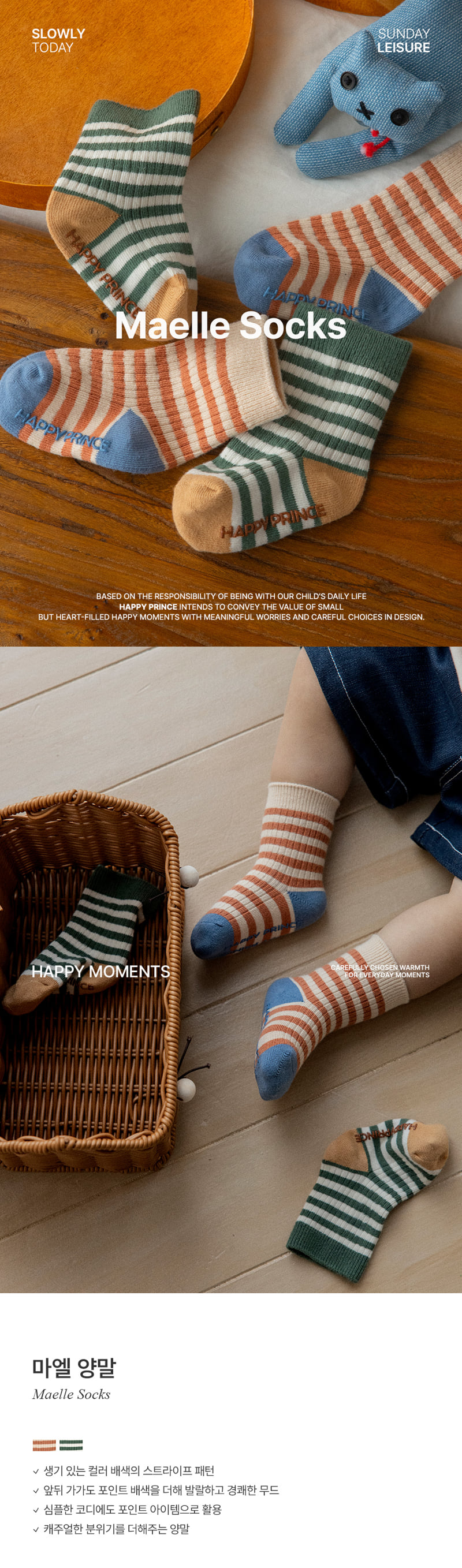 Maelle Socks (set of 5) by Kids Clara for Baby - view 1