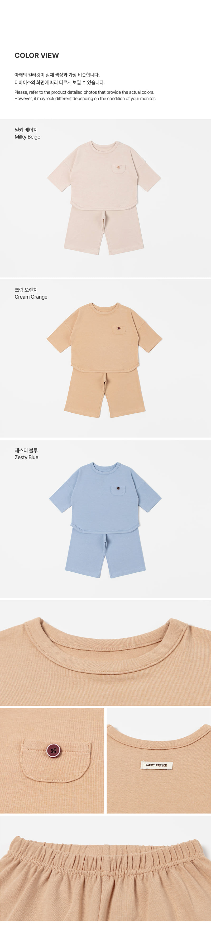 Melly Modal Lounge Set-up by Kids Clara for Baby - view 9