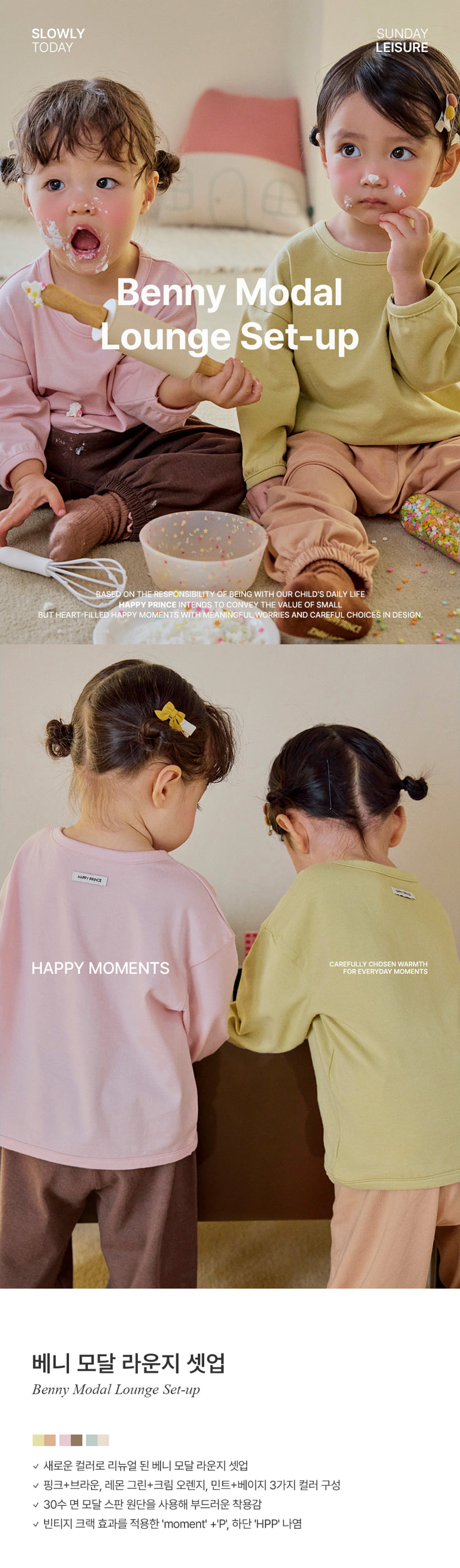 Benny Modal Lounge Set-up by Kids Clara for Baby - view 1