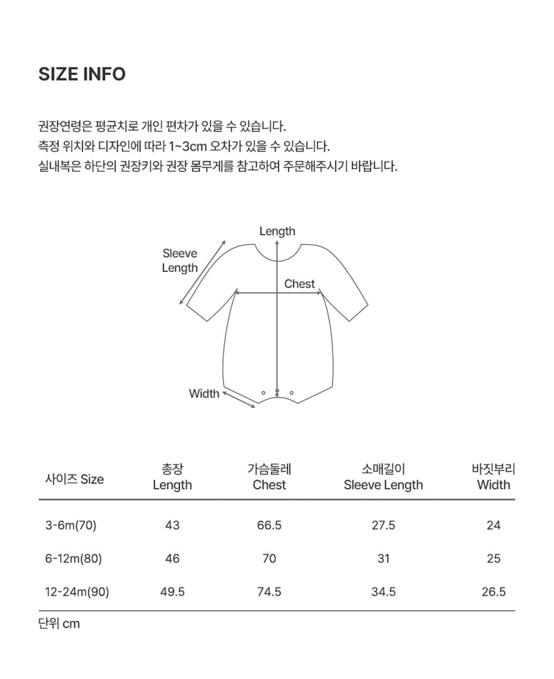 Trail Bodysuit by Kids Clara for Baby - view 7