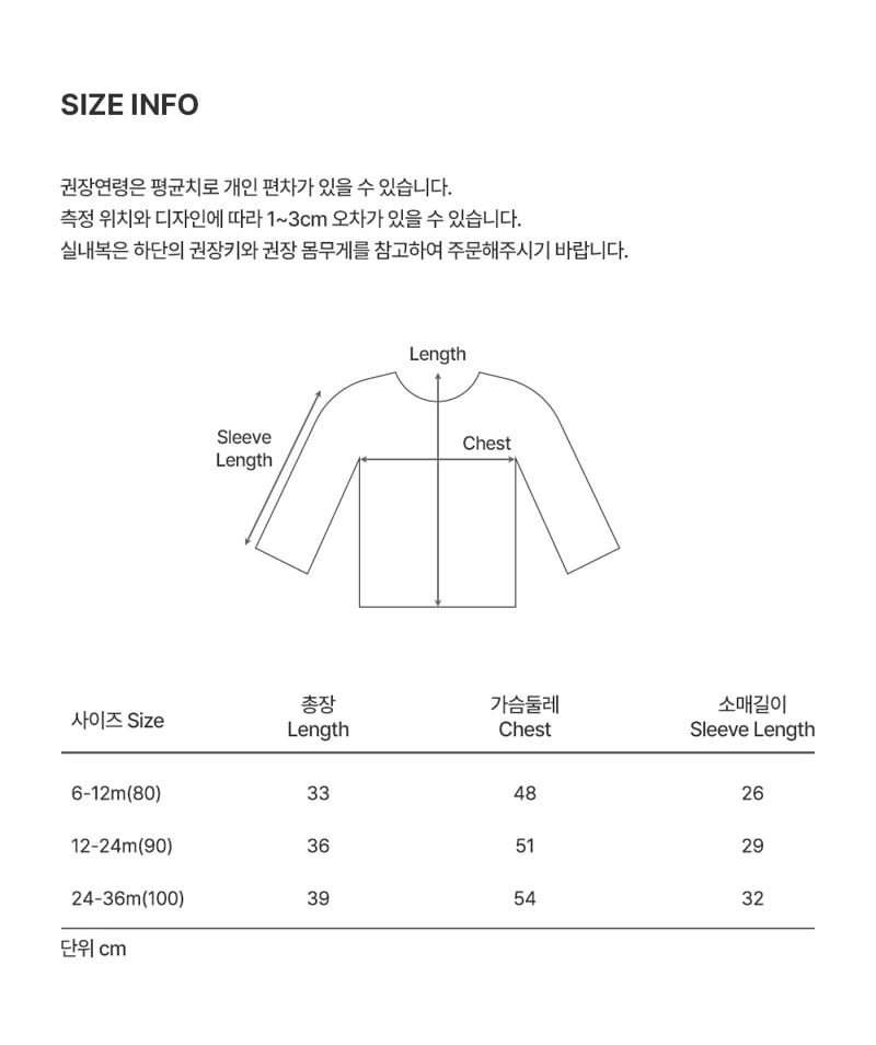 Sage Baby Long Sleeve Tee by Kids Clara for Baby - view 6