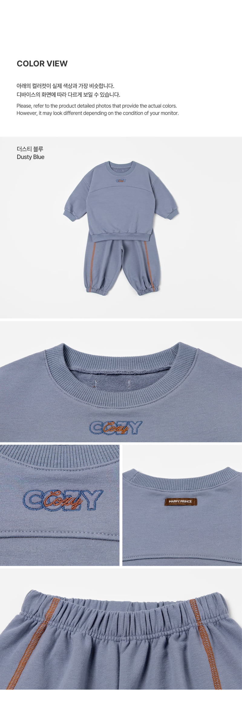 Arthur Set-up by Kids Clara for Baby - view 6
