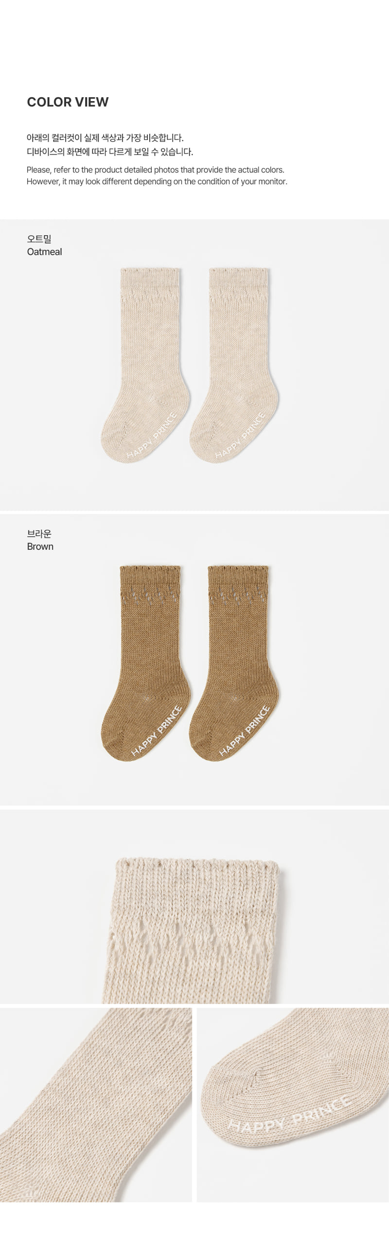 Glint Knee Socks (set of 5) by Kids Clara for Baby - view 6