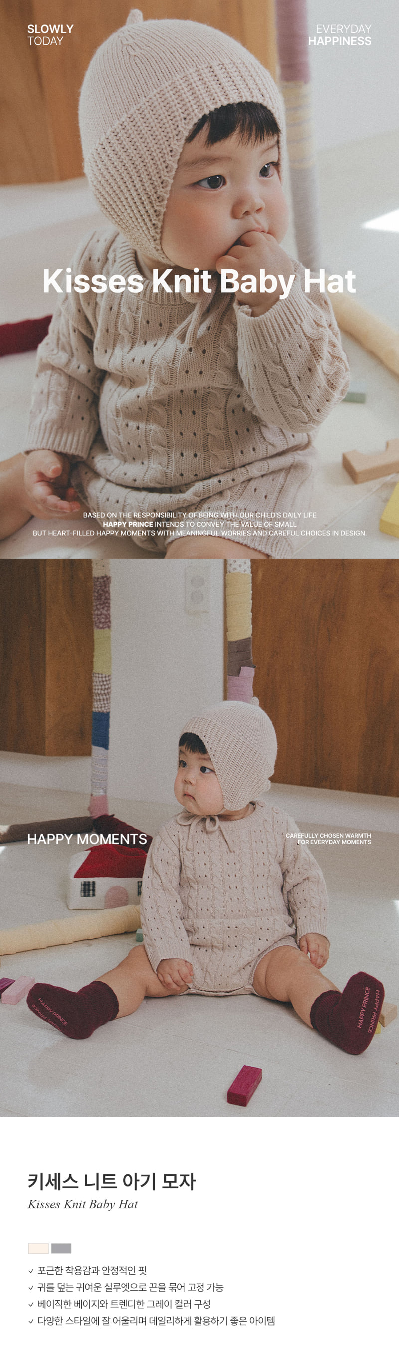 Kisses Knit Baby Hat by Kids Clara for Baby - view 1